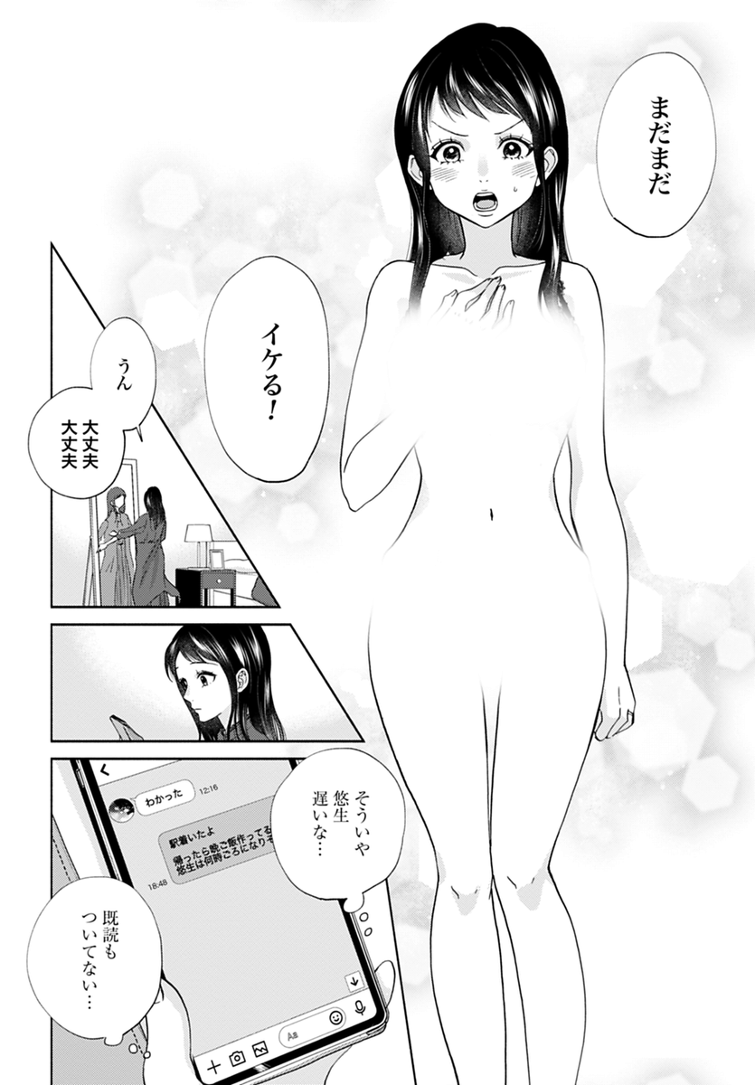 (4/14) 