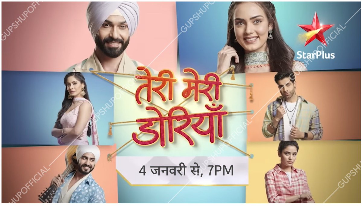gupshupofficial's tweet photo. #Exclusiveche π₯
#StarPlus Upcoming #TeriMeriDoriyaann gets Launch Date; starts from 4th January at 7:00 PM. #Rajjo to suffer slot change at 6:30 PM.
@gupshupofficial https://t.co/0ba9ADn04Z