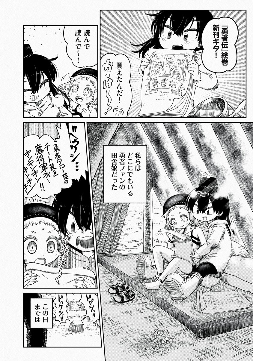 (2/16) 