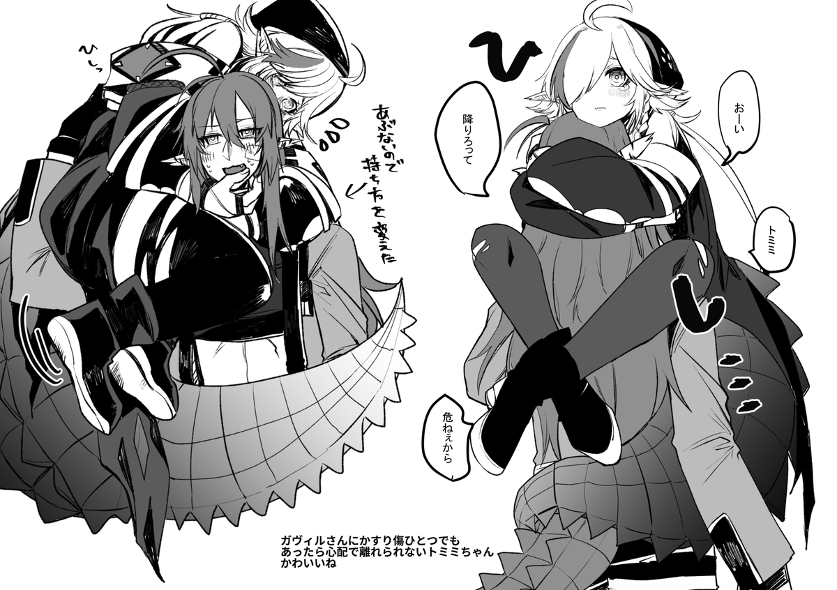 🐊💚🐊
ひし・・・ 
