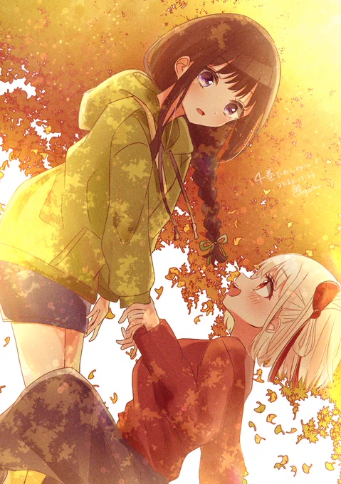 4巻たのしみ 