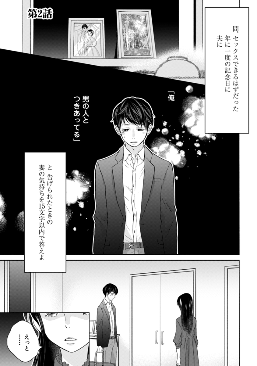 (7/14) 