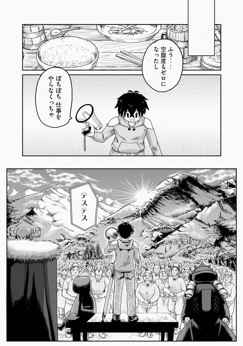 (9/16) 