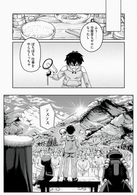 (9/16) 