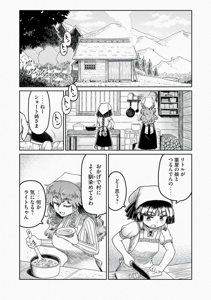 (5/16) 