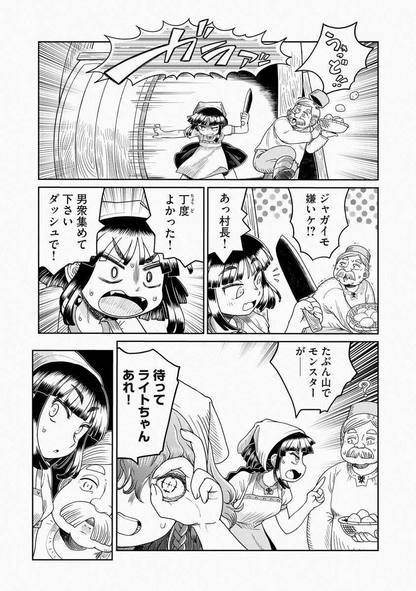 (6/16) 