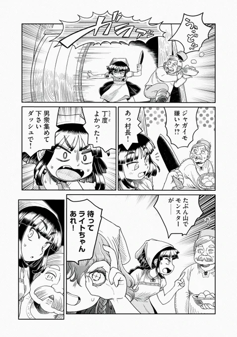 (6/16) 