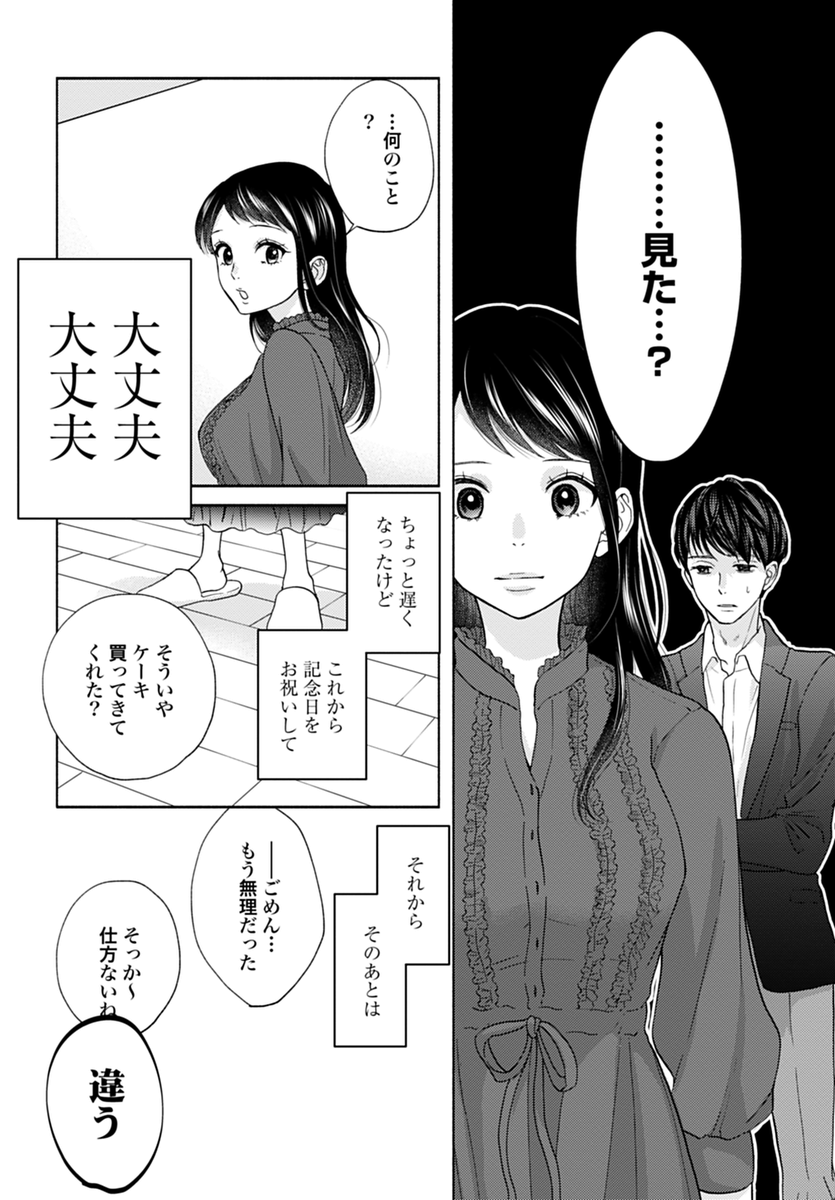 (6/14) 