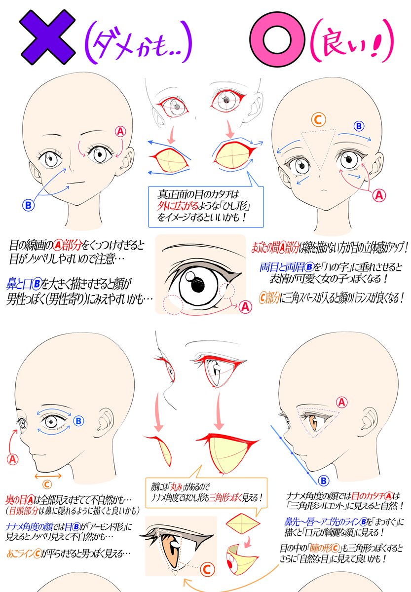 「可愛い女の子💕が描けなすぎる💦」

って人に最強の講座まとめ‼️

🥇【美少女が美少女👩🏻に見える理由】
https://t.co/UYTEy9wzUl

🥈【おしり構図の女の子の描き方】
https://t.co/oyT4cs1z7l

🥉【エッチな腹筋の塗り方】
https://t.co/JDhiZ8twqQ

💕女の子イラスト💕が上達する講座が見放題です‼️ 
