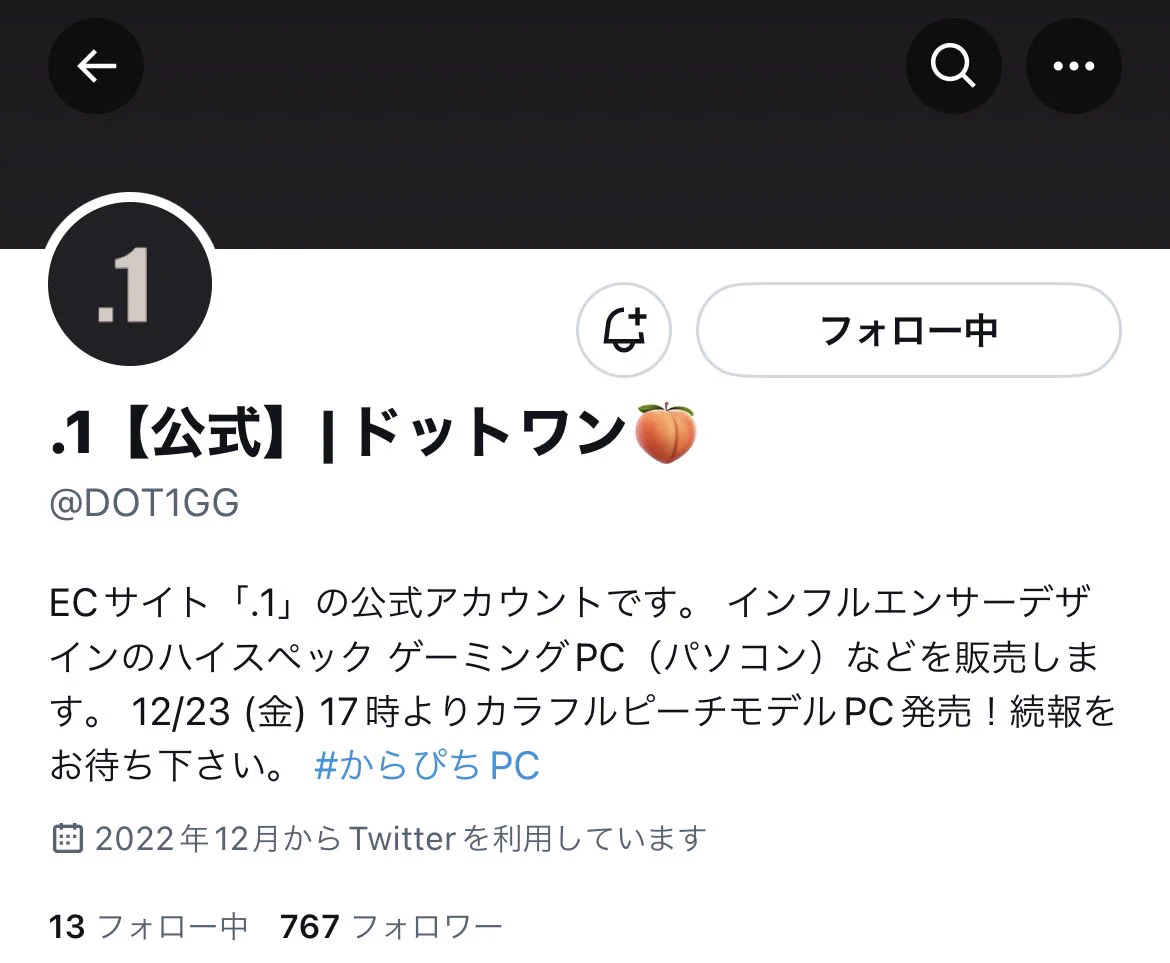 1【公式】| ドットワン on X: 