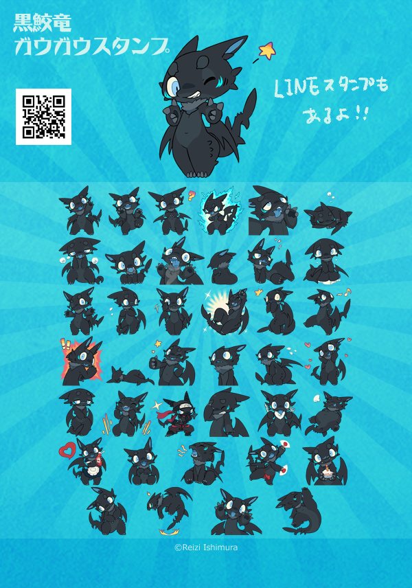 「#作品を載せて自分の作品を知ってもらおうキャラクターやグッズをデザインするデザイ」|石村怜治🦈のイラスト