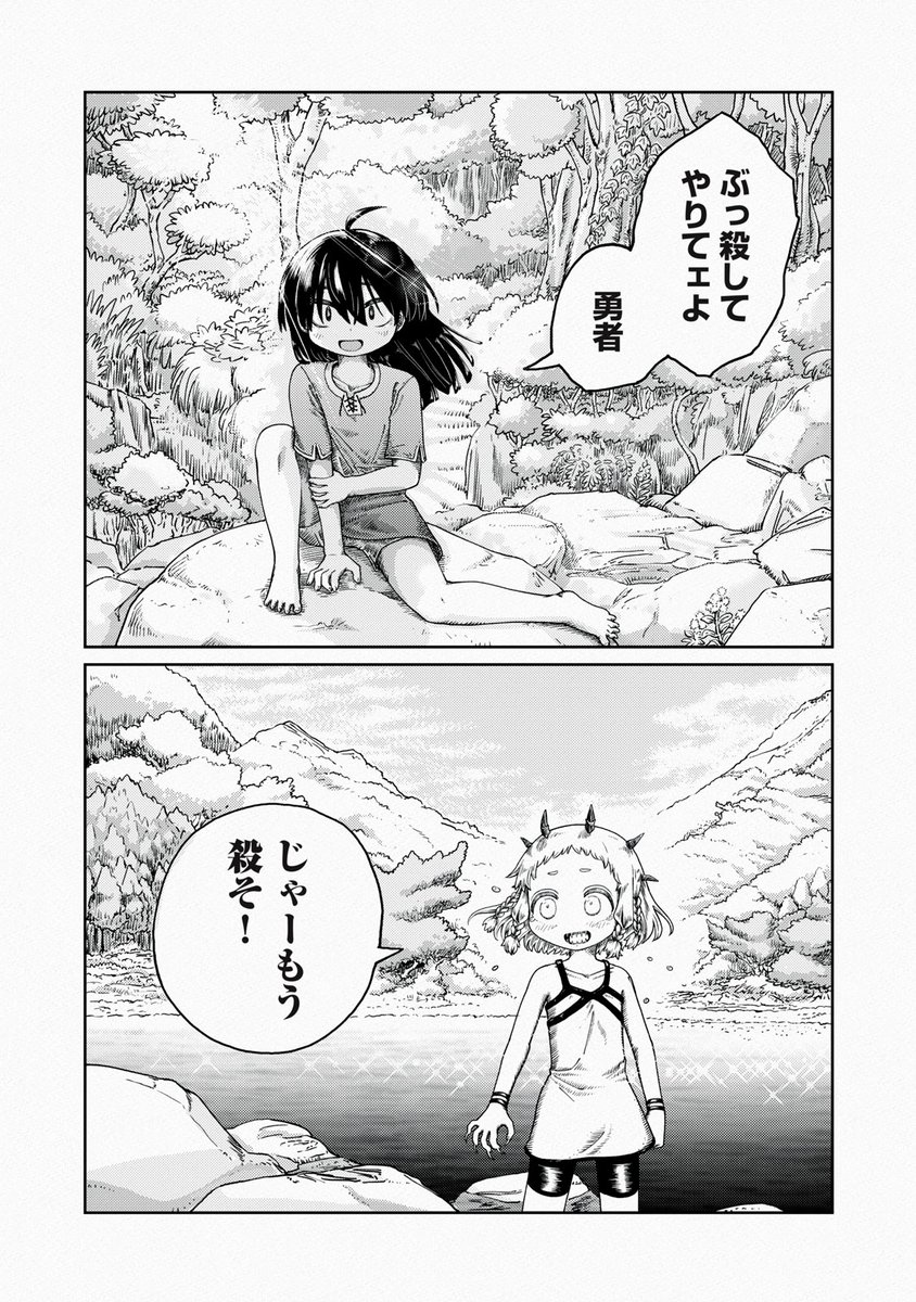 (16/16) 