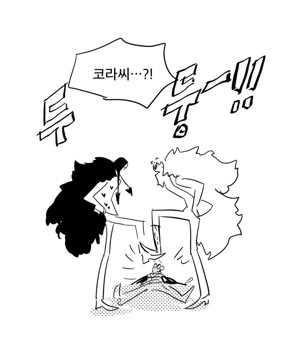 이 도짓코 누구거야 