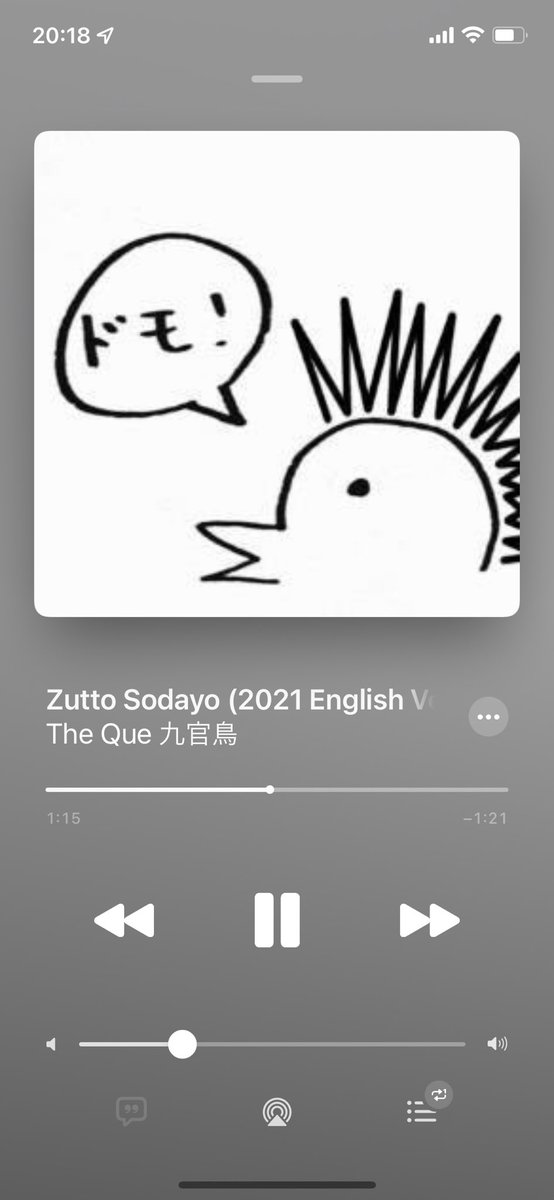 SasuraijboyM's tweet photo. 鬼リピート中‼️
聴くたびに
メタルメンタルがチャージされていく
明日もがんばろ
#ZuttoSodayo2021Englishversion
#TheQue #九官鳥 https://t.co/P5A6JQsVkn