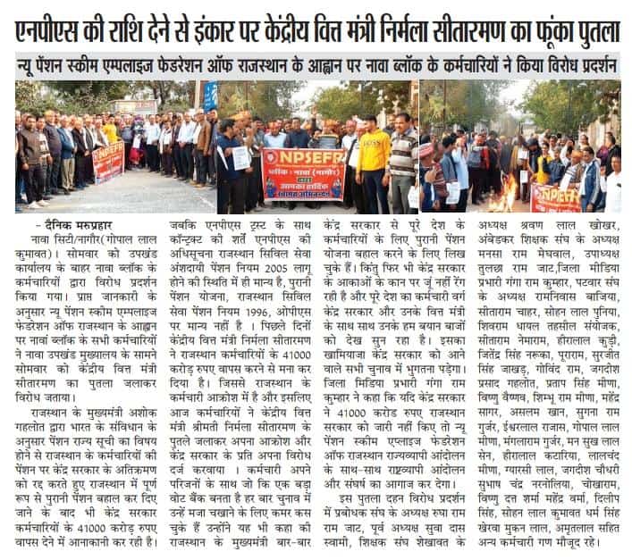 NPSEFR® (@npsefr) on Twitter photo 