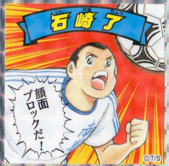 akitosoudanyaku's tweet photo. ブルーロックおもしろい⚽️ https://t.co/WXO9w6x5Ab