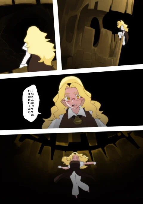 進捗 