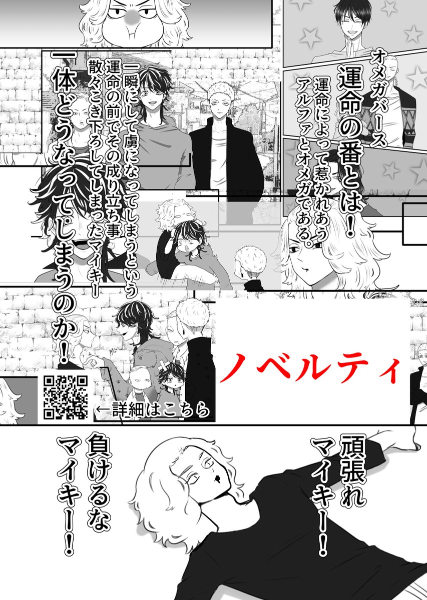 #マイ武♀
お礼といものでもないですが
運命→https://t.co/RCSkXJDEuw
ノベルティとしてお配りしたこちらの閑話を置いておきます 