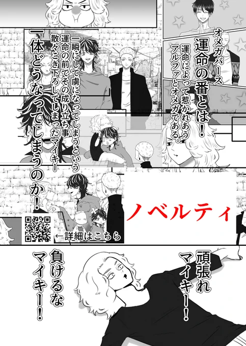 #マイ武♀
お礼といものでもないですが
運命→https://t.co/RCSkXJDEuw
ノベルティとしてお配りしたこちらの閑話を置いておきます 