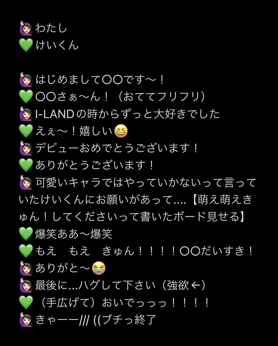 _97_k's tweet photo. 221217 &amp;TEAM K ヨントン 2部

ケイくんプロすぎて圧巻❕
強欲なお願いにドSで返してきたケイくんに戸惑いを隠せませんでした🥵
ちゃれどるケイくん沼🥵🥵

#andTEAMヨントン https://t.co/Jot2G8w3Kk