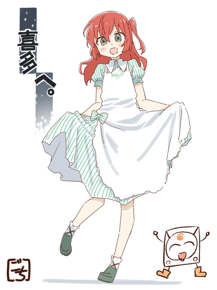 1girl dress green eyes green footwear smile one side up red hair  illustration images