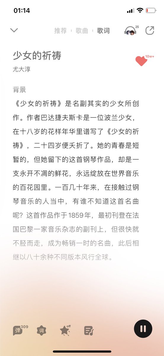 咬着夭折
医生本就是跟阎王爷抢人的活路 https://t.co/TV8IvyU2yg