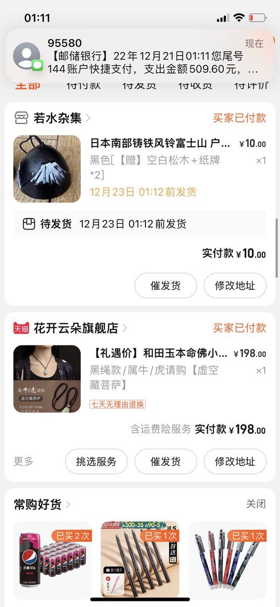 找小三千万不能找有心梗的
找老婆千万不能找高血压的
俩碰一块儿
嘎嘣全没 https://t.co/dlGCaA6XAu