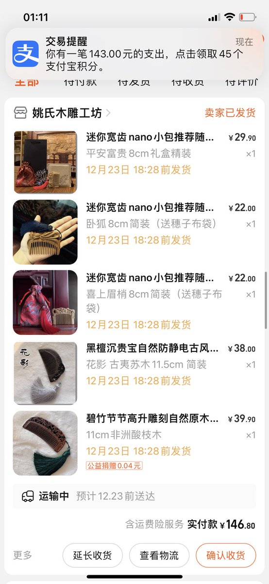 找小三千万不能找有心梗的
找老婆千万不能找高血压的
俩碰一块儿
嘎嘣全没 https://t.co/dlGCaA6XAu