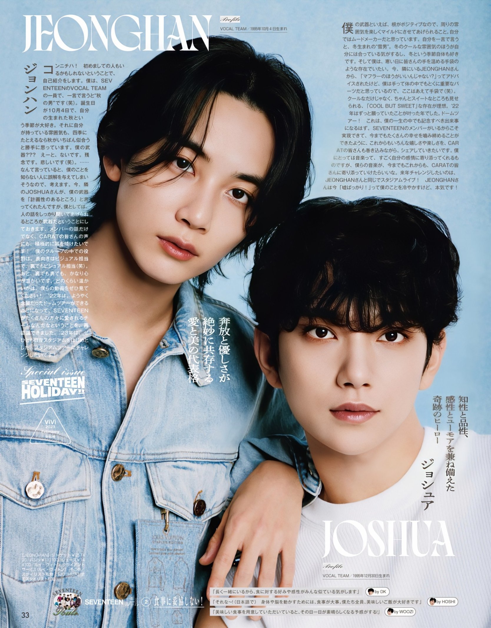 on-twitter-vivi-magazine-https-t-co-nkjvb6rikq-twitter