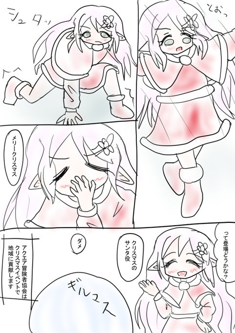 #毎日お絵かき練習共有 強引に三日分お題を消化するワンドロ
イベント事では大活躍な中級冒険者リリーティアちゃん
冒険しろ 