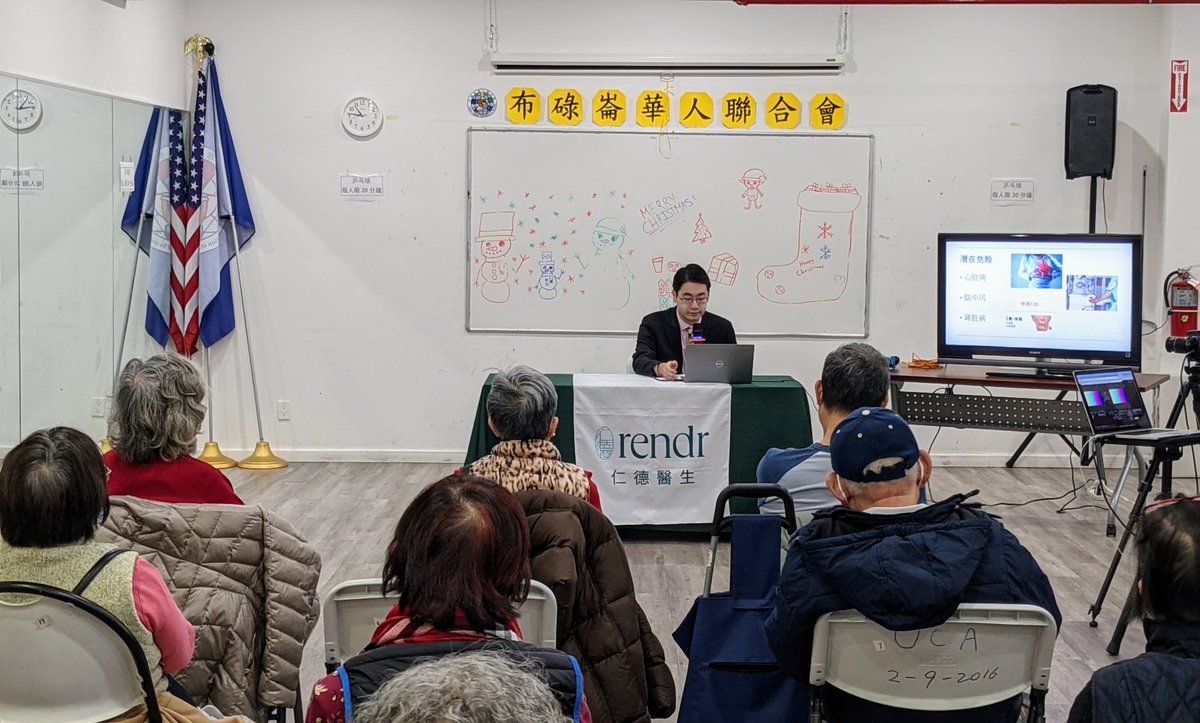 Excelsior Integrated Medical Group (百康醫療) tweet media