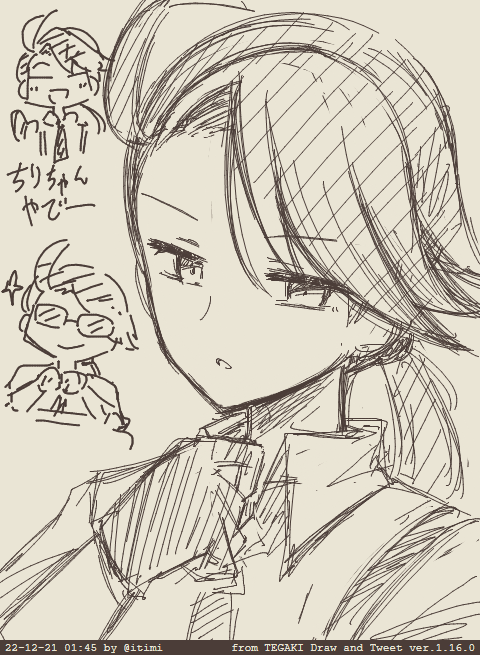 チリチャン・・・ #tegaki_dt 