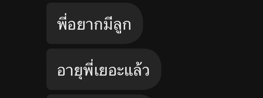 🌸กรภัทร์ 🌸 ญาดาพัชร์🌸✨ tweet media