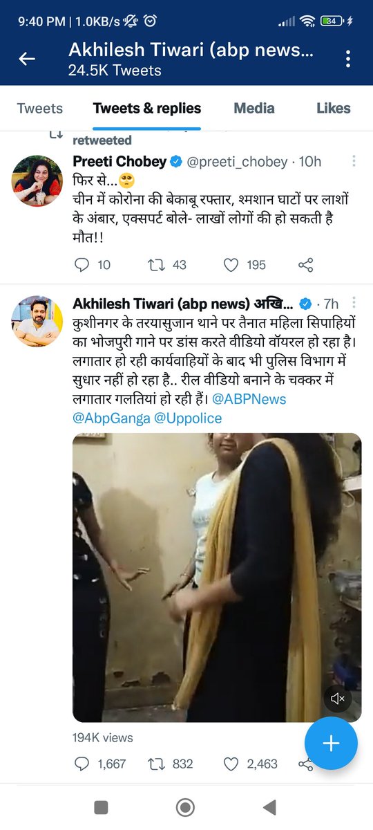 jayhuman03's tweet photo. @ABPNews आपसे विनम्र निवेदन है कि एक बार अपने व्यस्ततम समय में से कुछ दो चार सेकेंड इन महानुभाव पत्रकार पर भी ध्यान दीजिए जो आपके प्लेटफार्म का कितना खराब इस्तेमाल कर रहे हैं https://t.co/07z51LQROZ