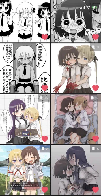 へぇ... 