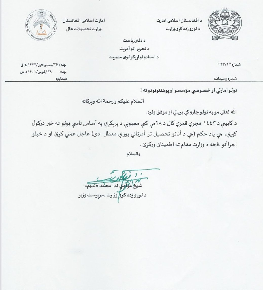 2013_haidari's tweet photo. Taliban Imposed a new restriction:   women and girl no longer are  able to go to university!!
#Women
#Afghanistan 
#Education https://t.co/MzfMjR4Ncr