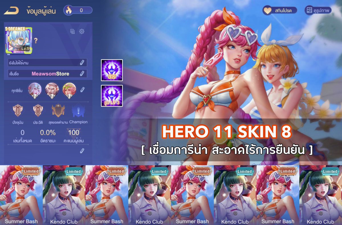 (🟢เปิด) ร้านแมวส้มรับเติมปอง! tweet media
