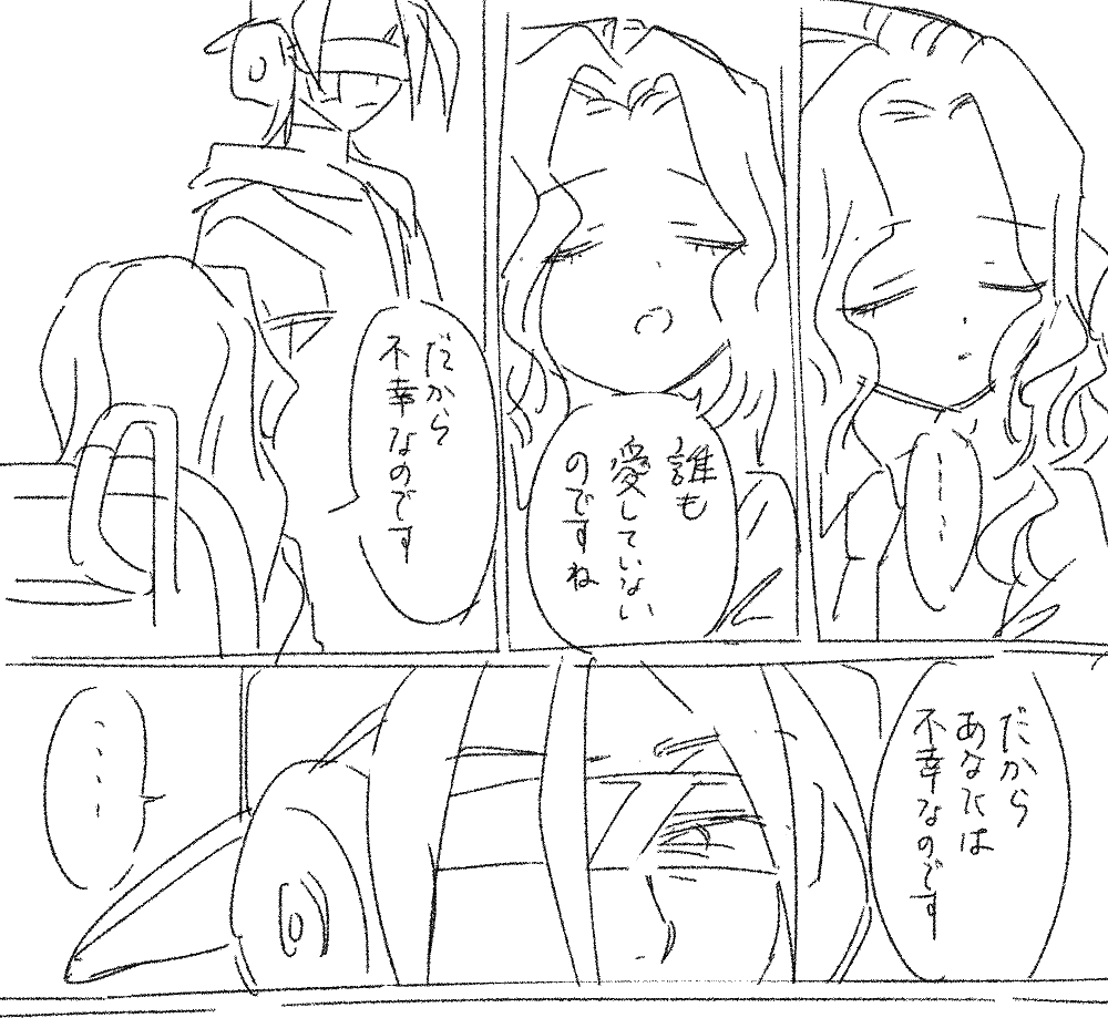 マオ 