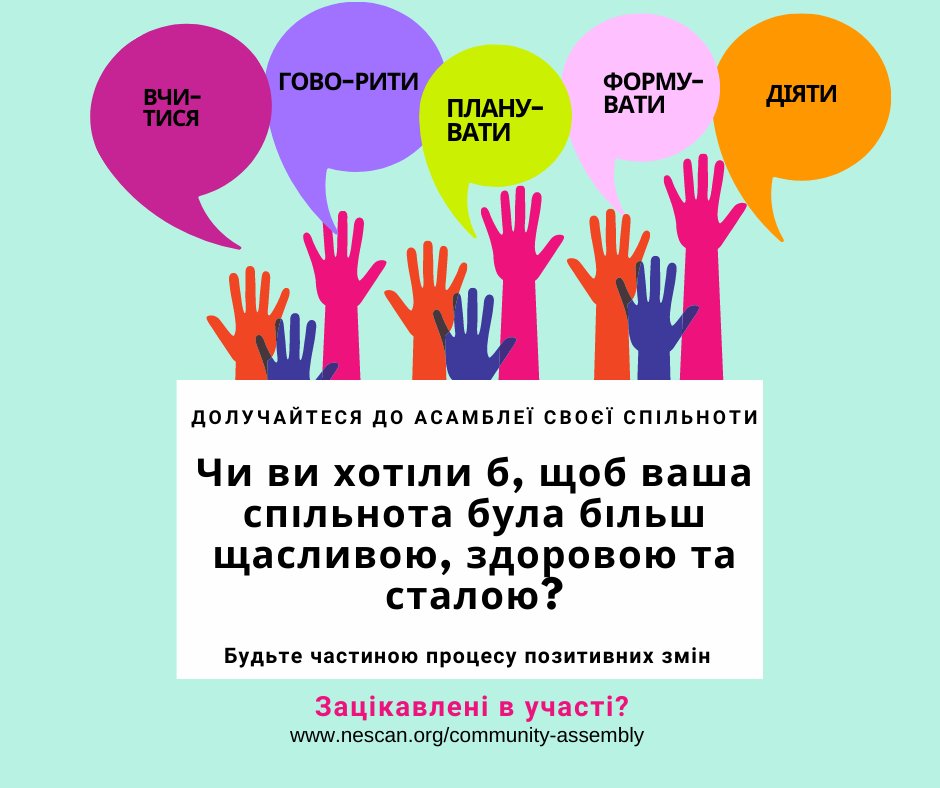 NESCAN Hub tweet media