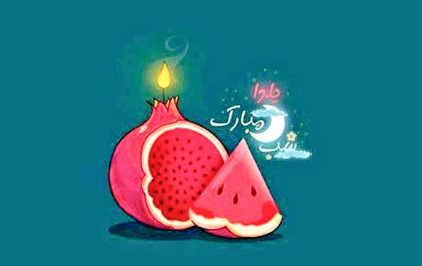 Happy Yalda

#یلدا_مبارک