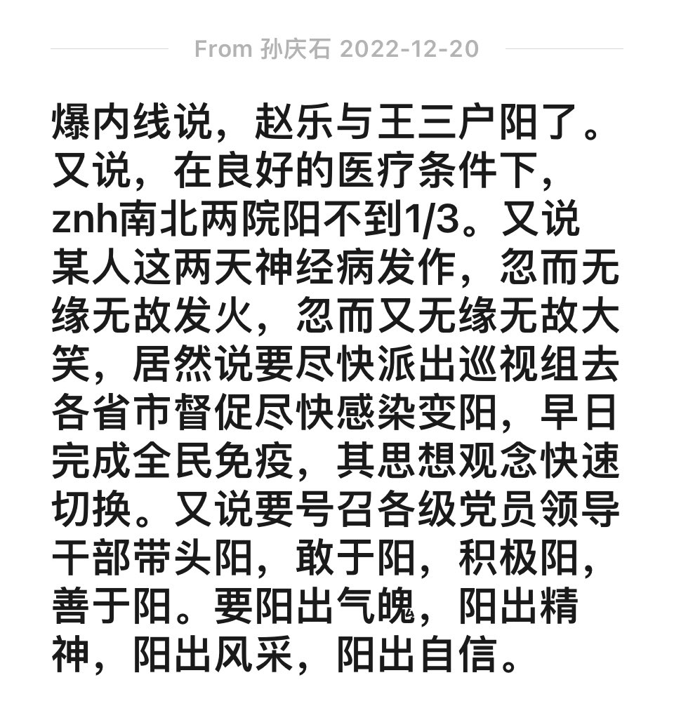Gancheng Wang tweet media