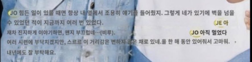 팬픽도 이렇게는 안씀 ㄹㅇ