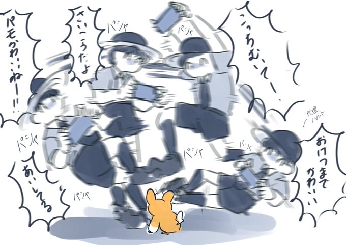 パモの図鑑説明凄い好き 