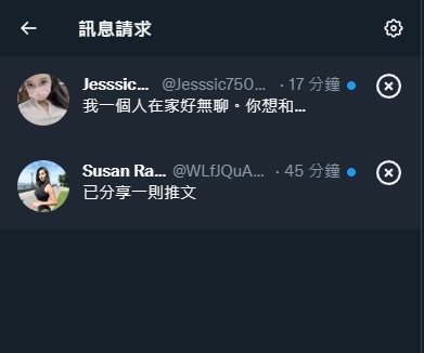 現在是怎樣...每天都有每天都不同帳號卻都同個人...你到底是有幾百個帳號!!我都檢舉+封鎖快50多個帳號了..你還有.....