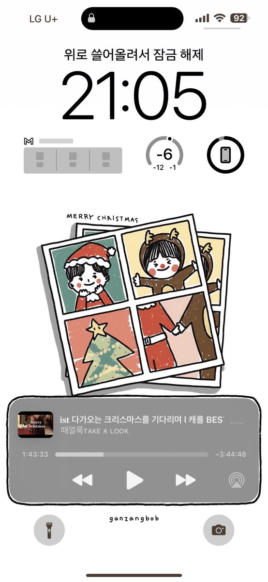 ganzangbob's tweet photo. 🎄✨🎉

나 쓰려고 간단하게 만들었었는데 다른 트친이 공유해달라고 해서 올려봄...😐 헤헷

size: 아이폰 14 pro max
다른 사이즈 원하시면 알려쥬떼여 https://t.co/kxMXPLZuBJ