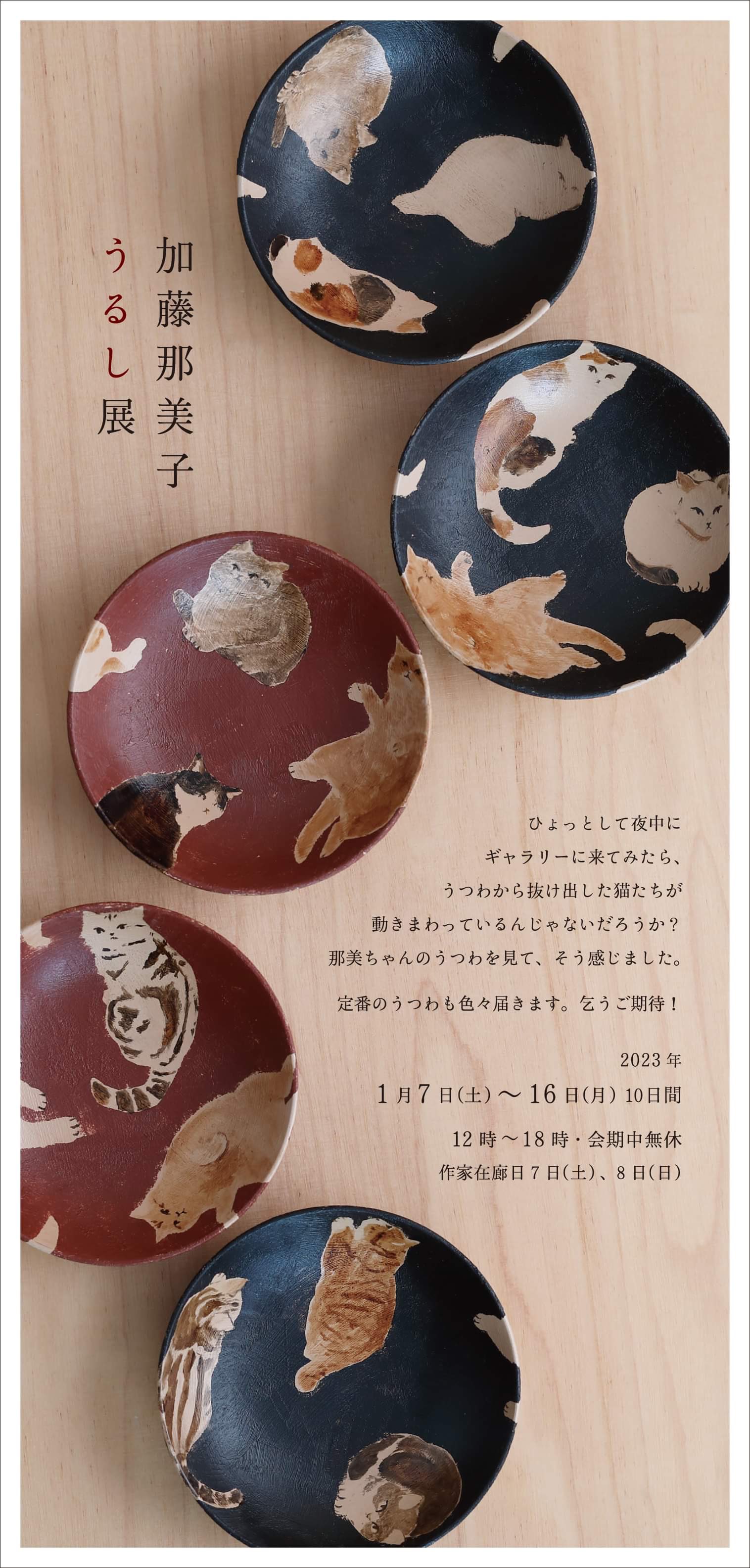 加藤登美子、【夕すずみ＝先斗町もみ華】、希少な額装用画集より、新品額装付 加藤登美子、【夕すずみ＝先斗町もみ華】、希少な額装用画集より