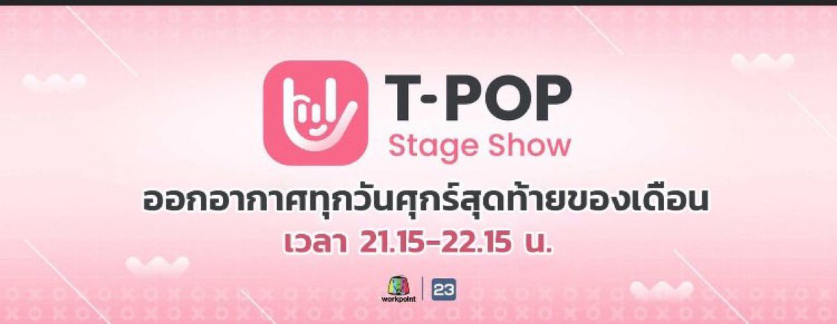 ซินซี 🐻❄️🐳🧏🏽♂️🧏🏻♂️ tweet media