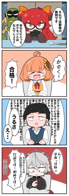 #どくずほんしゃ #ドーラの宝物庫 #KuzuArt #ひまあーと #社築納品物 