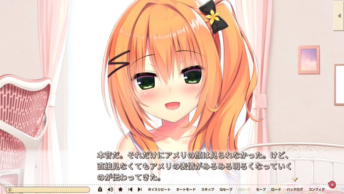 守りたい。この笑顔。
#まどそふと 