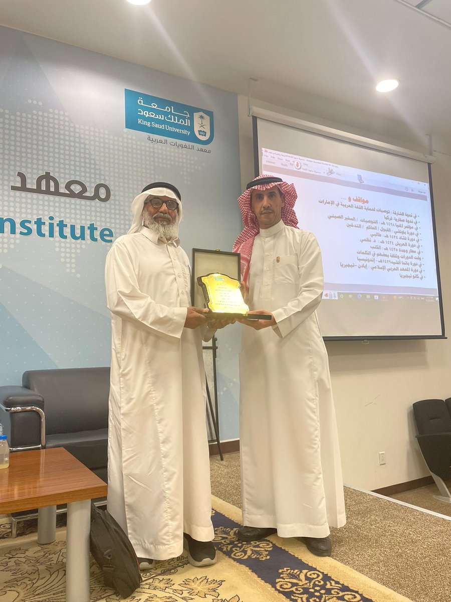 ALIKSU's tweet photo. حضر اليوم سعادة عميد المعهد وعدد من المهتمين من أكاديميين وطلاب لهذه المحاضرة القيمة في موضوعها والمشاركين بها. https://t.co/azToW1mTGh